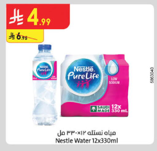 available at الدانوب in مملكة العربية السعودية, السعودية, سعودية - المدينة المنورة