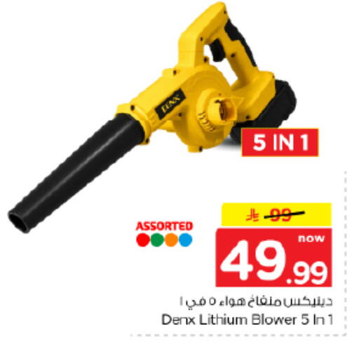 available at Nesto in KSA, Saudi Arabia, Saudi - Al-Kharj