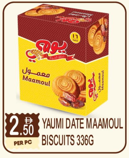 Date available at دريم لاند in الإمارات العربية المتحدة , الامارات - دبي