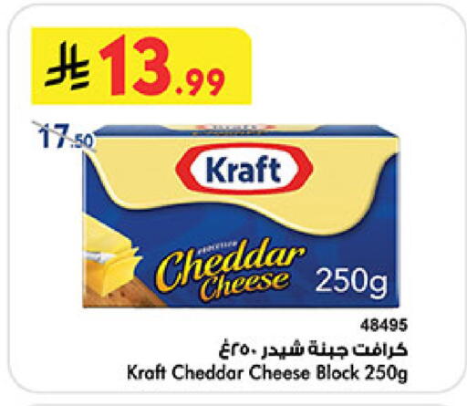 available at Bin Dawood in KSA, Saudi Arabia, Saudi - Medina