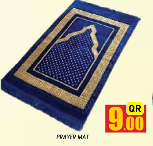 available at شوب اند سمايل هايبرماركت in قطر - الدوحة