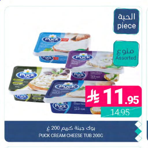 available at Muntazah Markets in KSA, Saudi Arabia, Saudi - Dammam