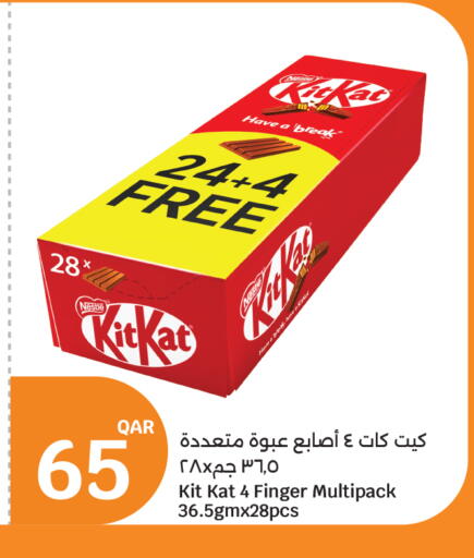 available at City Hypermarket in Qatar - Umm Salal