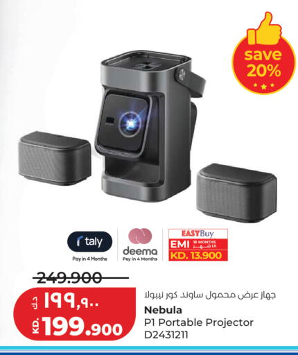 available at Lulu Hypermarket  in Kuwait - Jahra Governorate