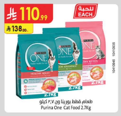available at الدانوب in مملكة العربية السعودية, السعودية, سعودية - تبوك