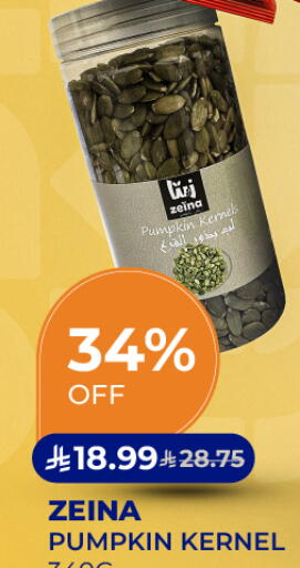 Pumpkin available at Carrefour in KSA, Saudi Arabia, Saudi - Jeddah