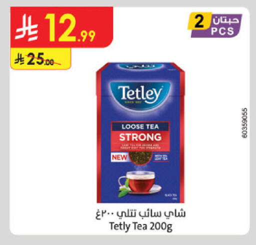 available at الدانوب in مملكة العربية السعودية, السعودية, سعودية - خميس مشيط