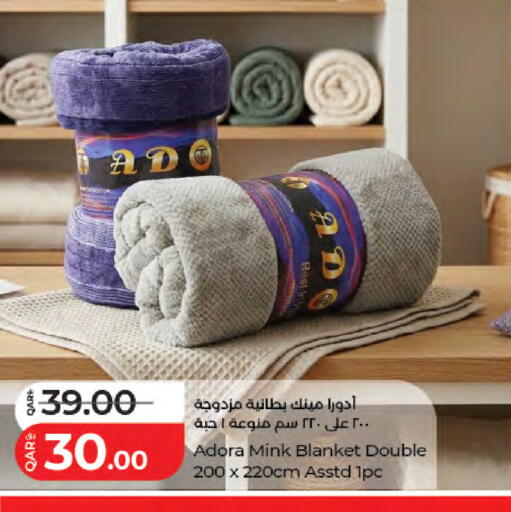 available at لولو هايبرماركت in قطر - الدوحة