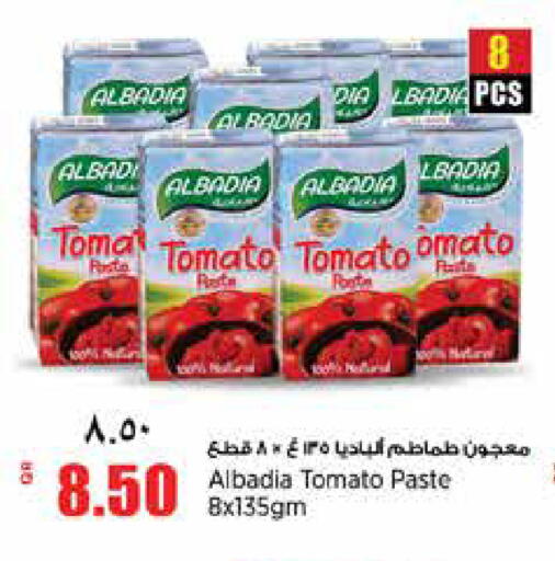 Tomato available at ريتيل مارت in قطر - الضعاين