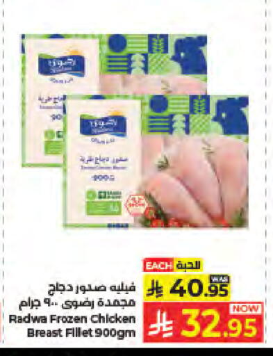 available at كبايان هايبرماركت in مملكة العربية السعودية, السعودية, سعودية - جدة