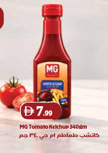 Tomato available at Trolleys Supermarket in UAE - Dubai