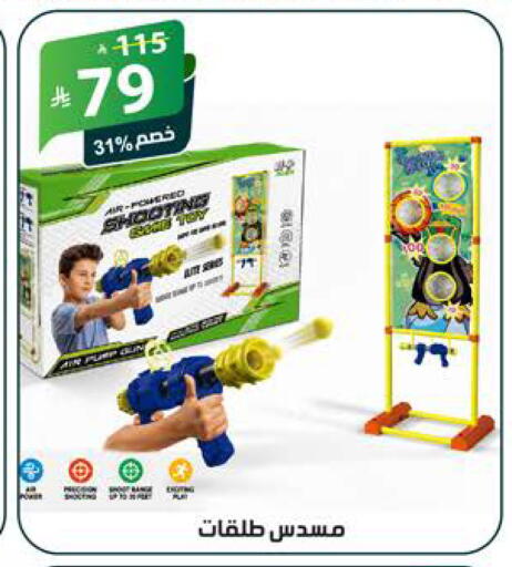 available at Alhadaya Center in KSA, Saudi Arabia, Saudi - Jeddah