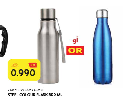 available at Grand Hyper in Kuwait - Jahra Governorate