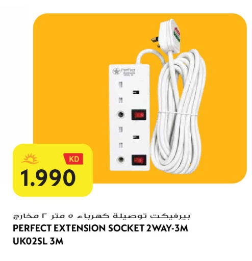 available at Grand Hyper in Kuwait - Jahra Governorate