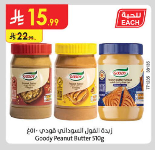 available at Danube in KSA, Saudi Arabia, Saudi - Jubail