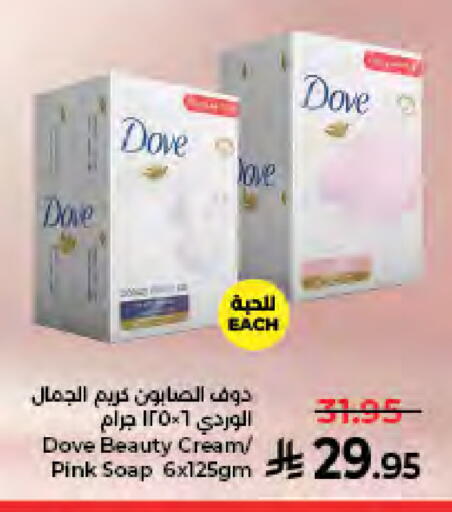 available at كبايان هايبرماركت in مملكة العربية السعودية, السعودية, سعودية - جدة