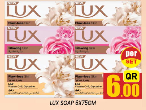 available at Shop n Smile Hypermarket in Qatar - Al Rayyan