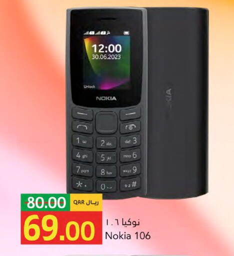 available at Gulf Food Center in Qatar - Al-Shahaniya