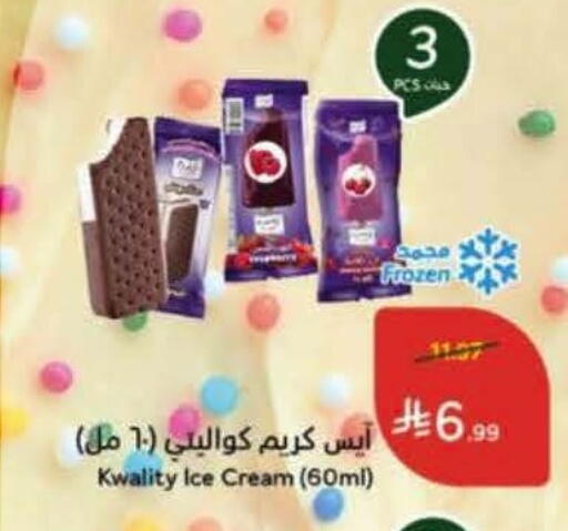 available at Hyper Panda in KSA, Saudi Arabia, Saudi - Al Khobar