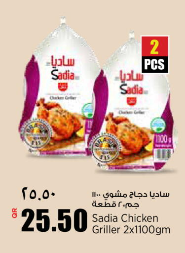 available at New Indian Supermarket in Qatar - Al Shamal