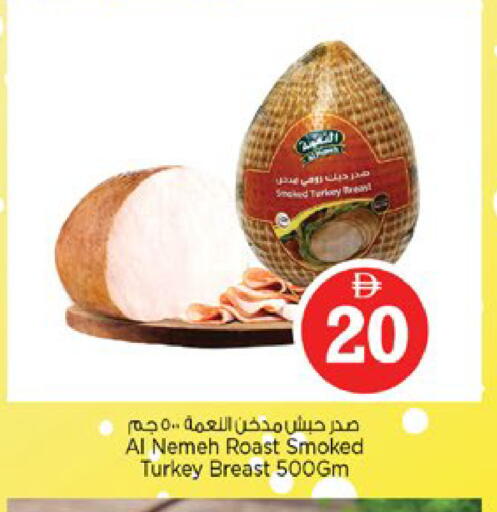 available at نستو هايبرماركت in الإمارات العربية المتحدة , الامارات - دبي
