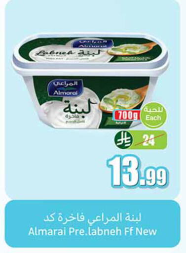 available at أسواق عبد الله العثيم in مملكة العربية السعودية, السعودية, سعودية - المدينة المنورة