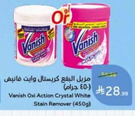 available at Hyper Panda in KSA, Saudi Arabia, Saudi - Medina