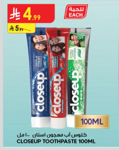 available at Danube in KSA, Saudi Arabia, Saudi - Buraidah
