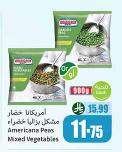 Peas available at أسواق عبد الله العثيم in مملكة العربية السعودية, السعودية, سعودية - الخبر‎