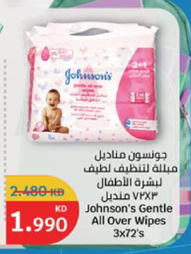 available at City Hypermarket in Kuwait - Jahra Governorate