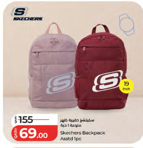 available at لولو هايبرماركت in قطر - أم صلال