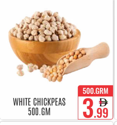 available at دي ستار متجر متعدد الأقسام.ذ.م.م in الإمارات العربية المتحدة , الامارات - دبي