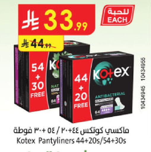 available at الدانوب in مملكة العربية السعودية, السعودية, سعودية - الطائف
