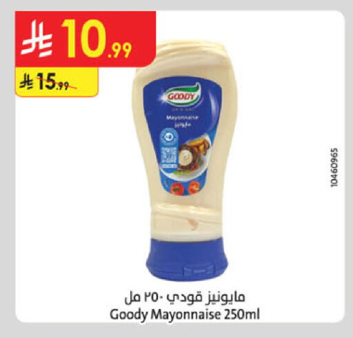available at Danube in KSA, Saudi Arabia, Saudi - Al-Kharj