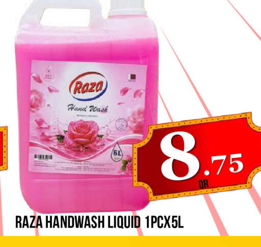 available at Dubai Shopping Center in Qatar - Al Wakra