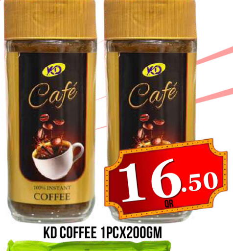 available at Dubai Shopping Center in Qatar - Al Wakra