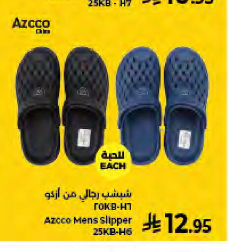 available at كبايان هايبرماركت in مملكة العربية السعودية, السعودية, سعودية - جدة