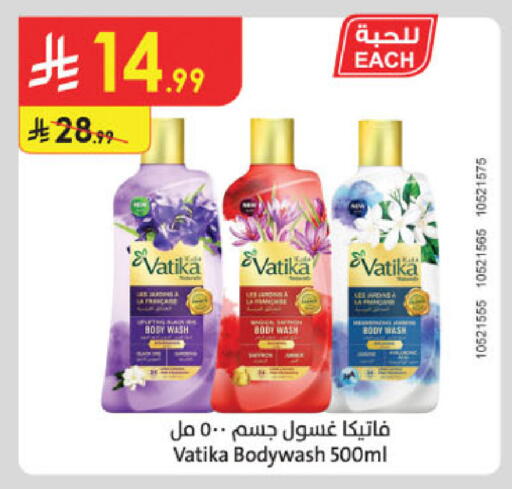available at الدانوب in مملكة العربية السعودية, السعودية, سعودية - جدة