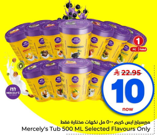 available at Hyper Al Wafa in KSA, Saudi Arabia, Saudi - Al-Kharj