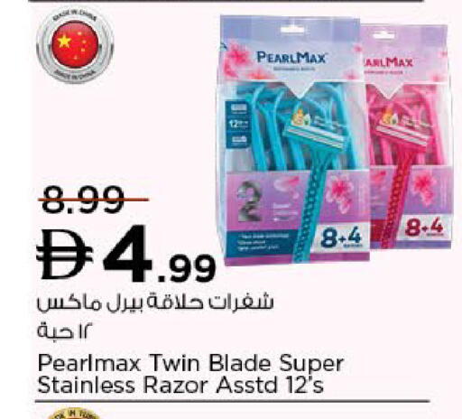 available at نستو هايبرماركت in الإمارات العربية المتحدة , الامارات - دبي
