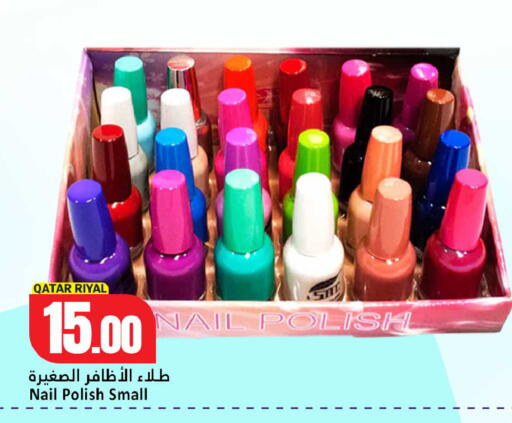 available at Dana Hypermarket in Qatar - Al Daayen