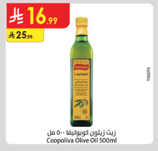 available at الدانوب in مملكة العربية السعودية, السعودية, سعودية - خميس مشيط