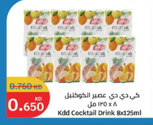 available at City Hypermarket in Kuwait - Jahra Governorate