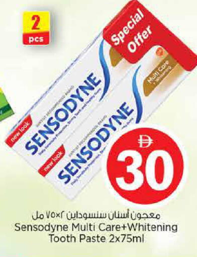 available at نستو هايبرماركت in الإمارات العربية المتحدة , الامارات - دبي