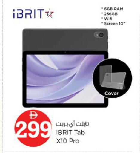 available at نستو هايبرماركت in الإمارات العربية المتحدة , الامارات - دبي