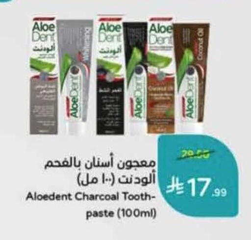 available at Hyper Panda in KSA, Saudi Arabia, Saudi - Medina