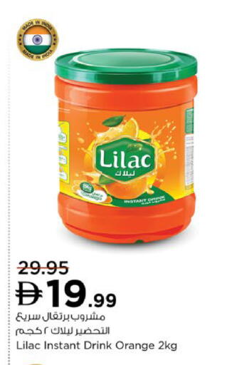 Orange available at نستو هايبرماركت in الإمارات العربية المتحدة , الامارات - رَأْس ٱلْخَيْمَة
