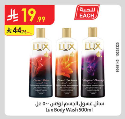available at الدانوب in مملكة العربية السعودية, السعودية, سعودية - جدة