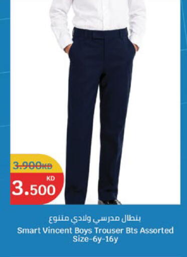 available at City Hypermarket in Kuwait - Jahra Governorate
