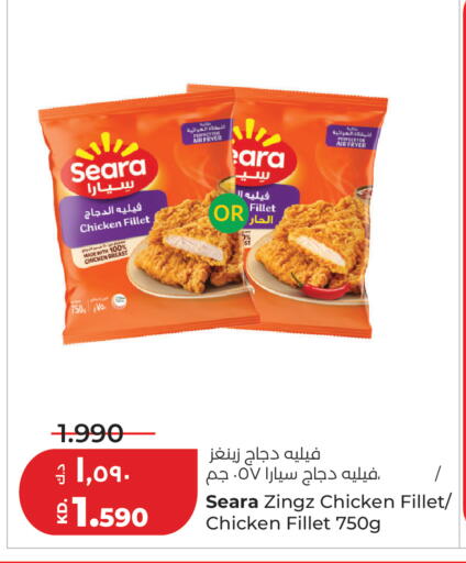 available at لولو هايبر ماركت in الكويت - محافظة الجهراء